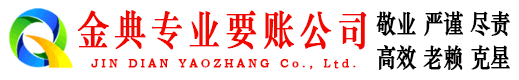 卫辉清账公司